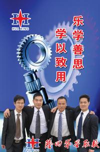 模具设计与制造