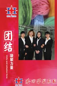 服装设计与工艺